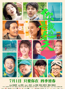 欧美激情综合亚洲五月蜜桃
