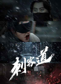 狂放中文字幕