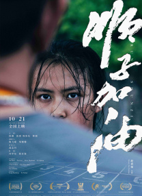 女生奖励自己视频