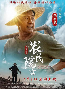 单机黄油