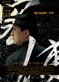 中国av高清