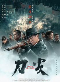 精品色综合