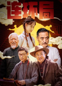 红地毯2014