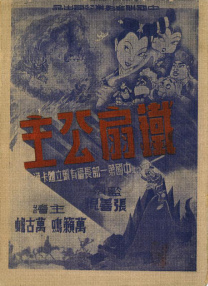 成人短片