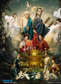 寄宿学生