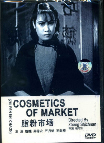 婷婷蜜桃国产精品一区