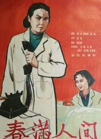 xxx性