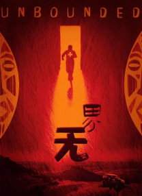 久草a视频