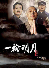 国产一精品一aⅴ一免费