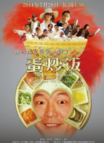 翔田千里在线视频