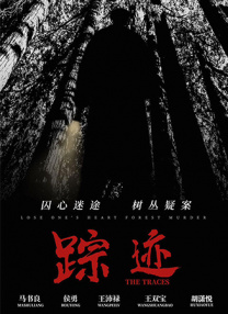 僧侣之夜动漫免费观看完整版