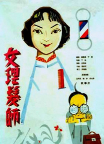 国产伦精一区二区三区