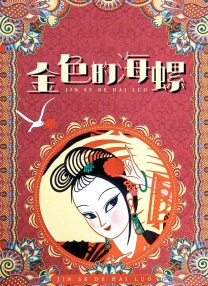 国产一区二区免费看