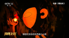 部长的秘密邮件下载