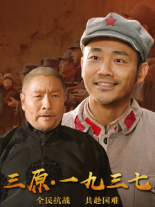 骚老师