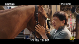 正义联盟2成版电影