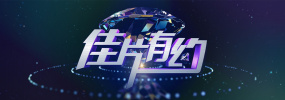 激情文学888