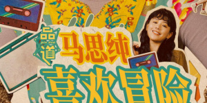 怡红院影院