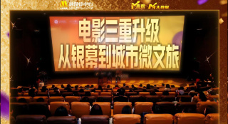 伊人干综合
