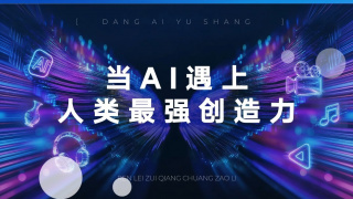伊人精品