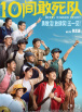姐姐爱情动作