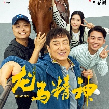 逍遥绳艺时间煮雨